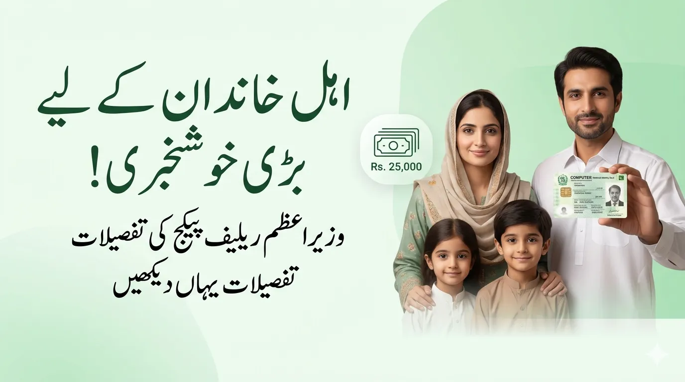 8171 BISP Program 2026