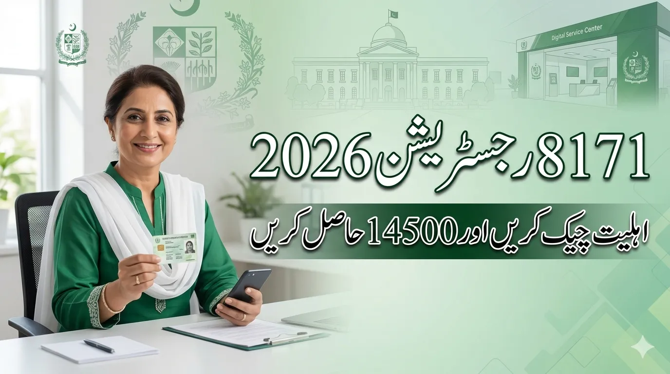 BISP 8171 Online Registration